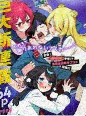 SM小说《灰烬与缎带》封面