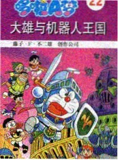 SM小说《契约之后》封面